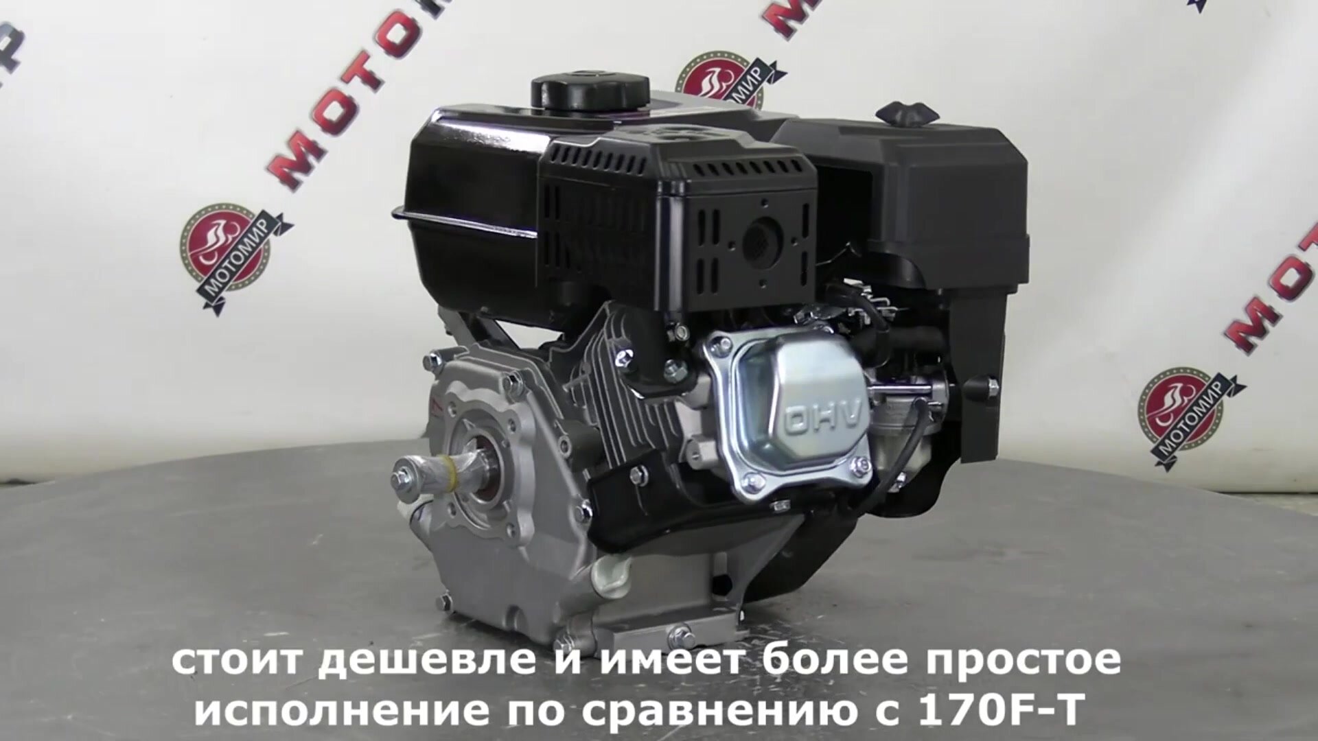 Двигатель бензиновый LIFAN 8.5 л. с. KP230 (вых. вал d20 мм), объем 223 м3 — фото 1