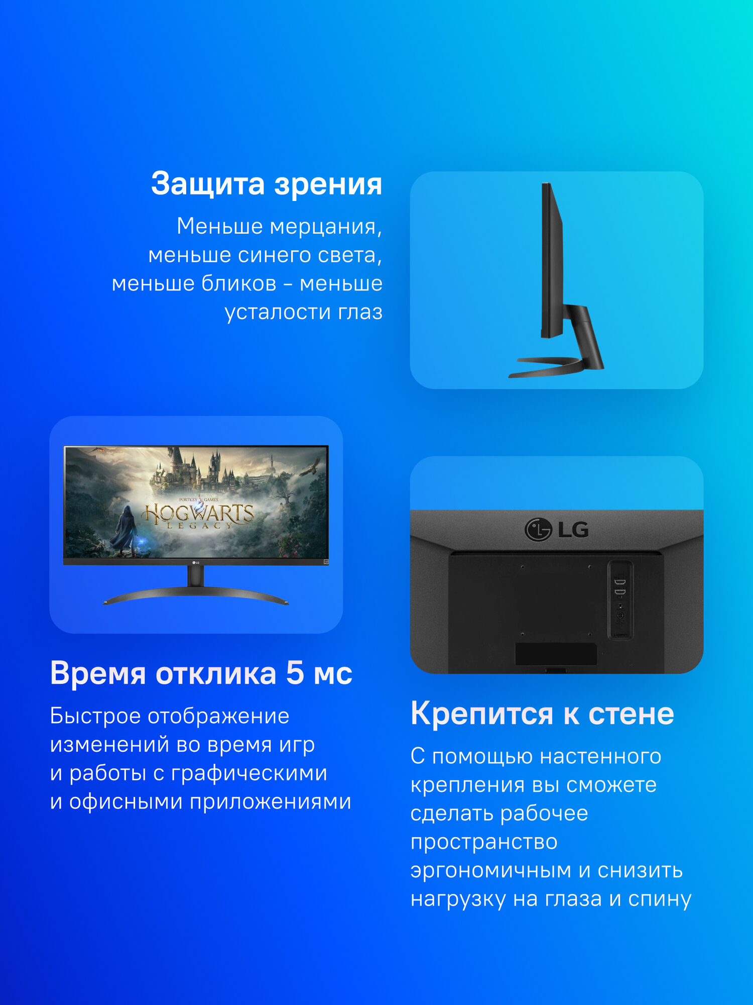29" Монитор LG UltraWide 29WP500-B, 2560x1080, IPS, 75Гц, 2хHDMI, черный [29wp500-b. aruz] — фото 1