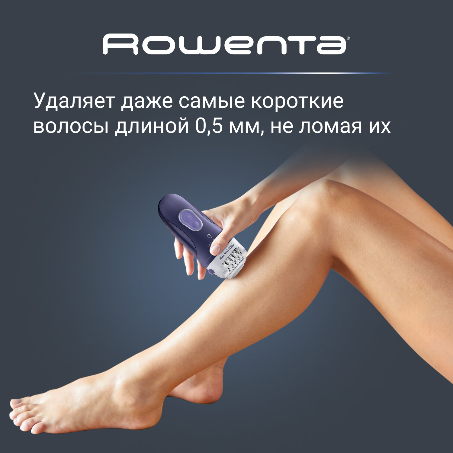 эпилятор Rowenta EP 8050F0 - фото №2