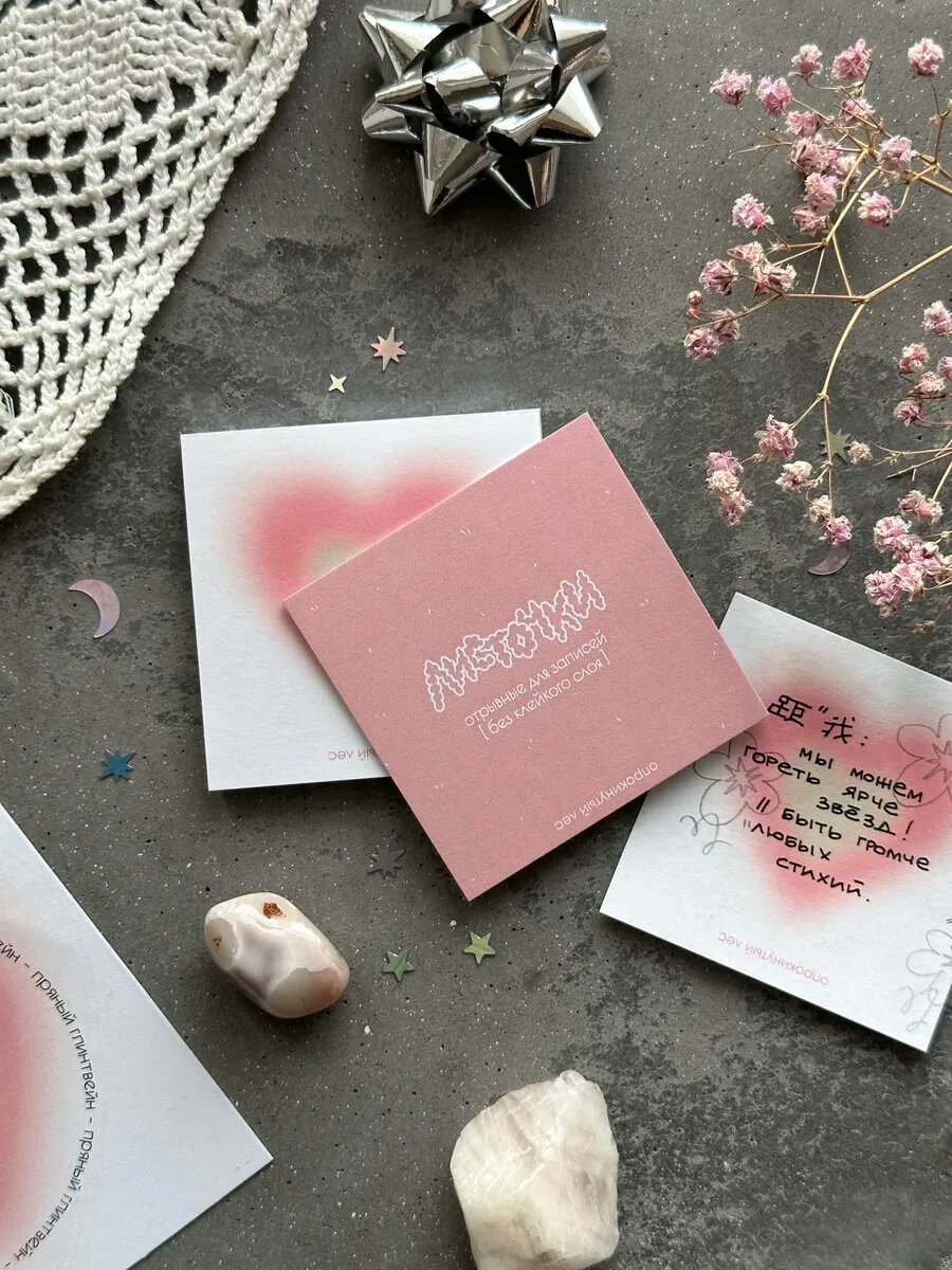 Мини-бумага для заметок 'peach aura heart', 6х6 см — фото 1