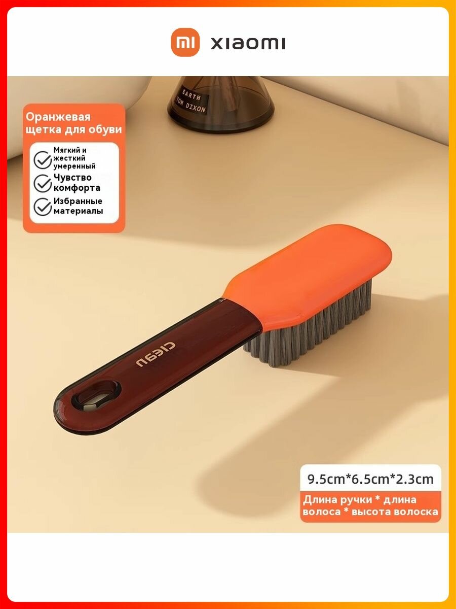 Xiaomi Многофункциональная щётка для обуви и подошвы с дозатором / Щётка для чистки ковров / цвет зеленый