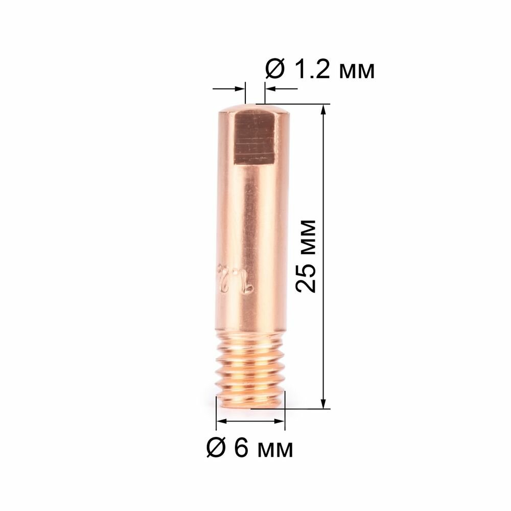 Наконечник М6х25х1.2 прямой (AL) (141.0010/MD0009-62) - 20 шт в упаковке