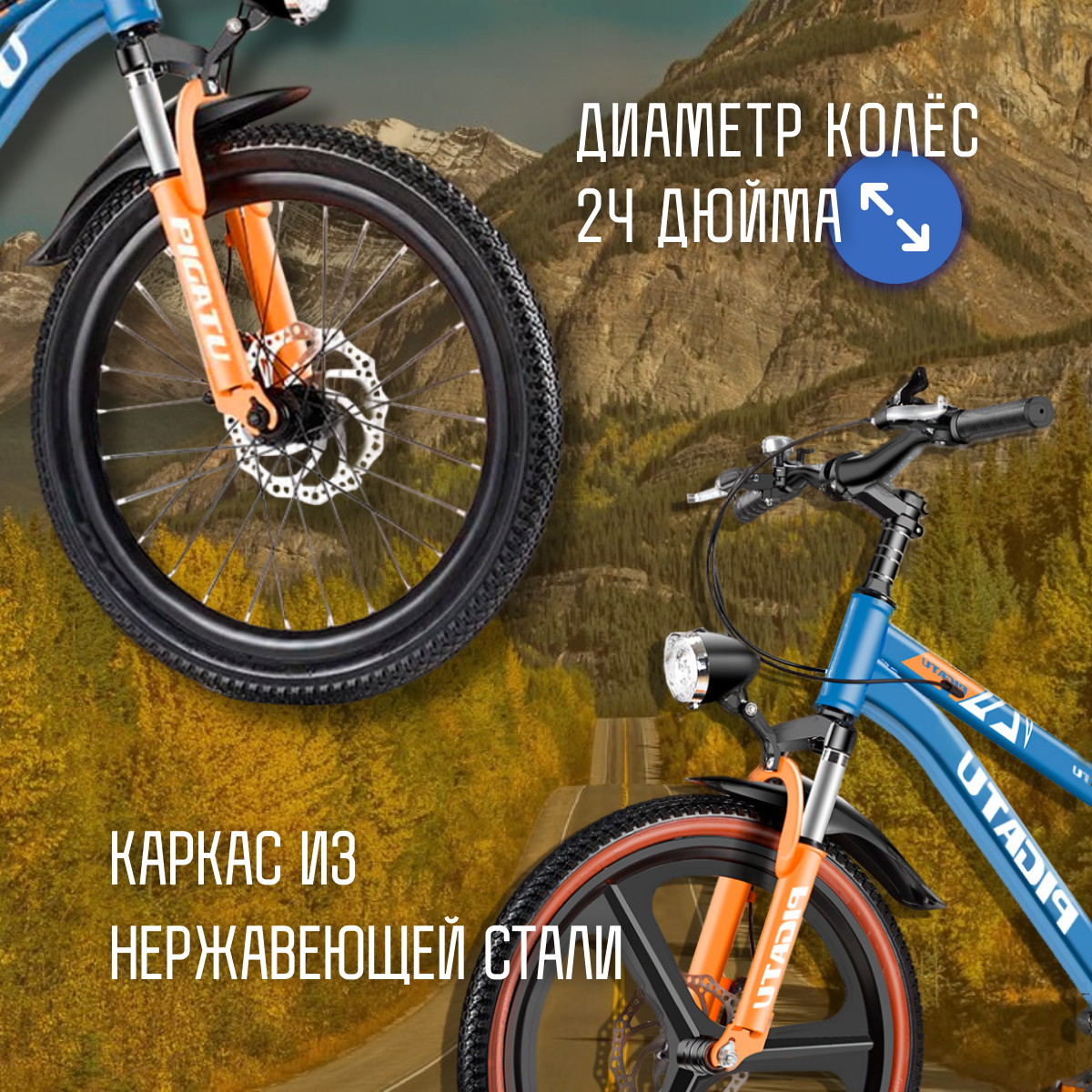 Горный велосипед для детей/подростков от 6 до 16 лет, 24-дюйма, 7 скоростей, сине-оранжевый — фото 1