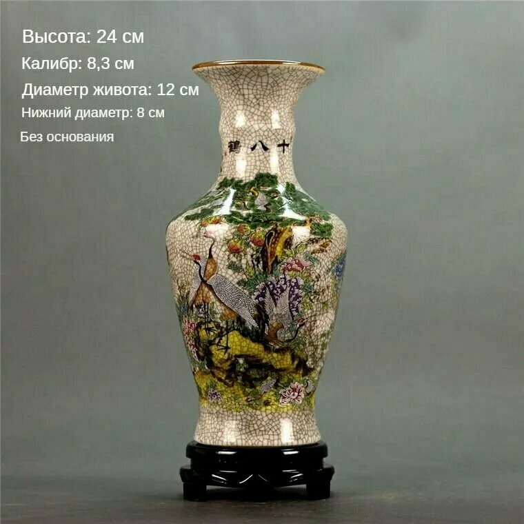 Ваза "Jingdezhen Pink Crane", винтажная, керамика, ручная работа
