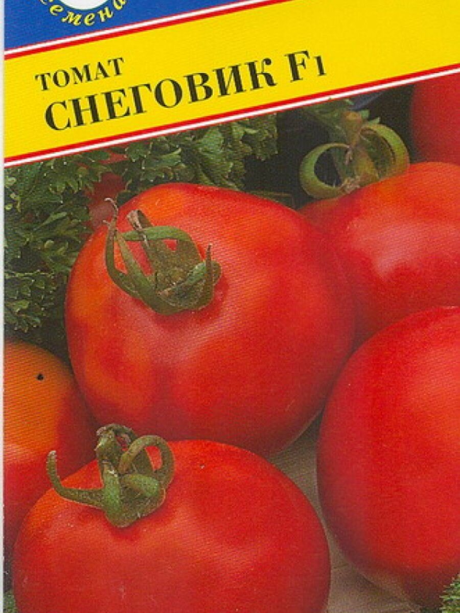 Семена Томат 