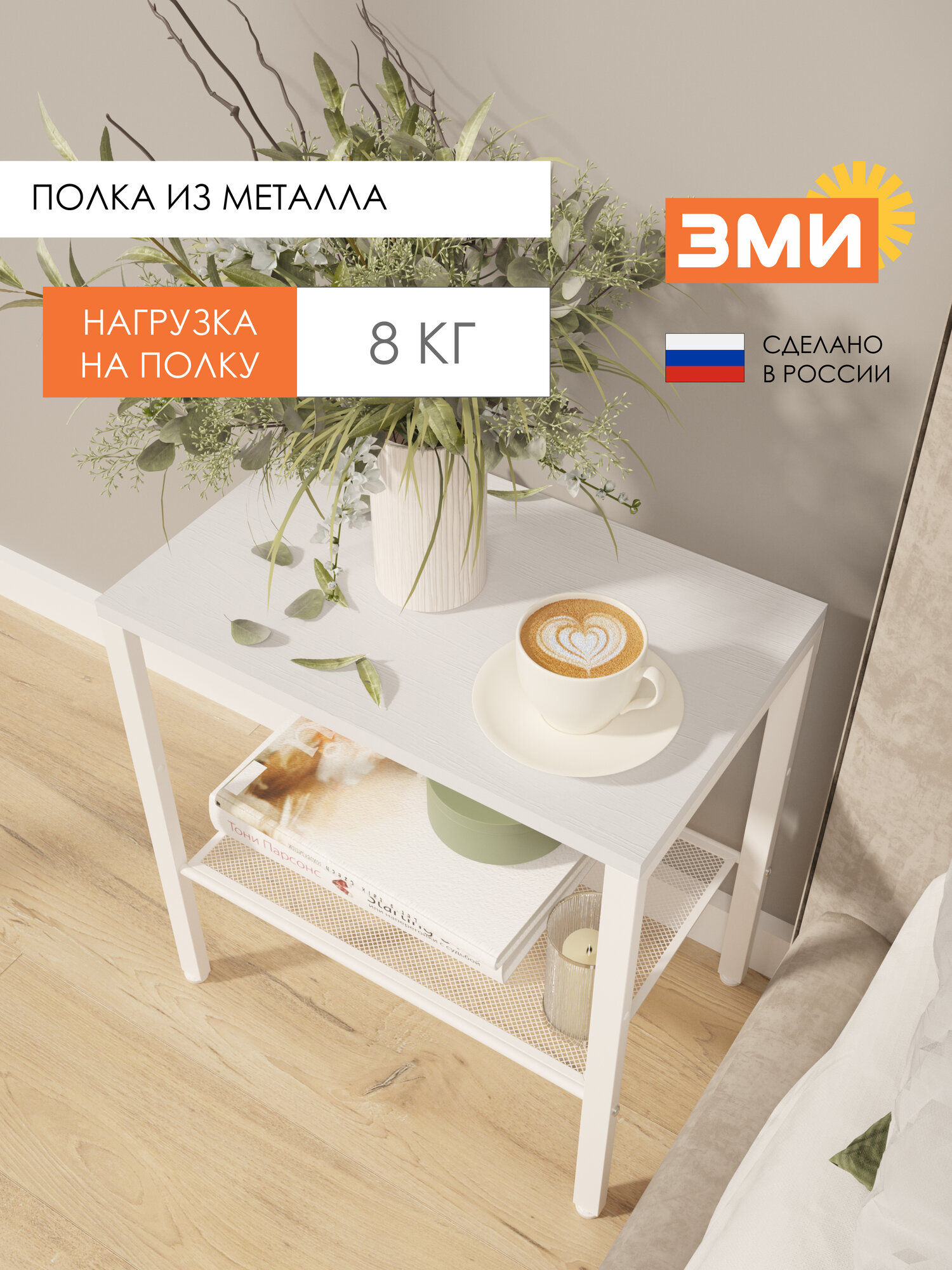 Тумба напольная ЗМИ Торонто 12Л прикроватная в спальню, в стиле лофт — фото 1