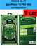 Remax GL-27 Защитное стекло (3D, 0,3мм, 9H) для Apple iPhone 15 P...