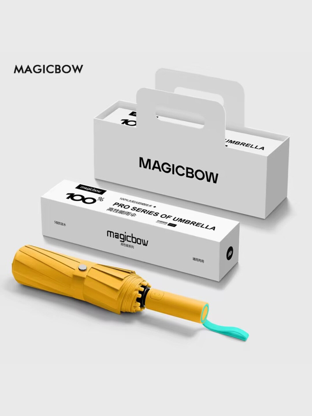 Мини-зонт magicbow, Желтый
