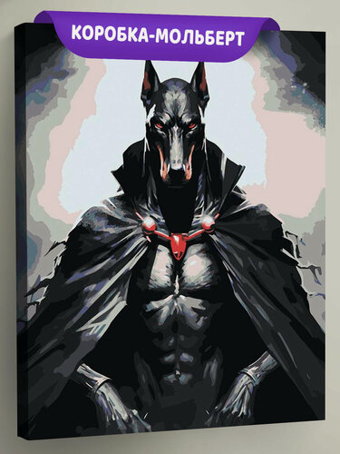 Изображение товара Картина по номерам на холсте с подрамником "Собака доберман в образе вампира" Раскраска 40x50 см, Животные