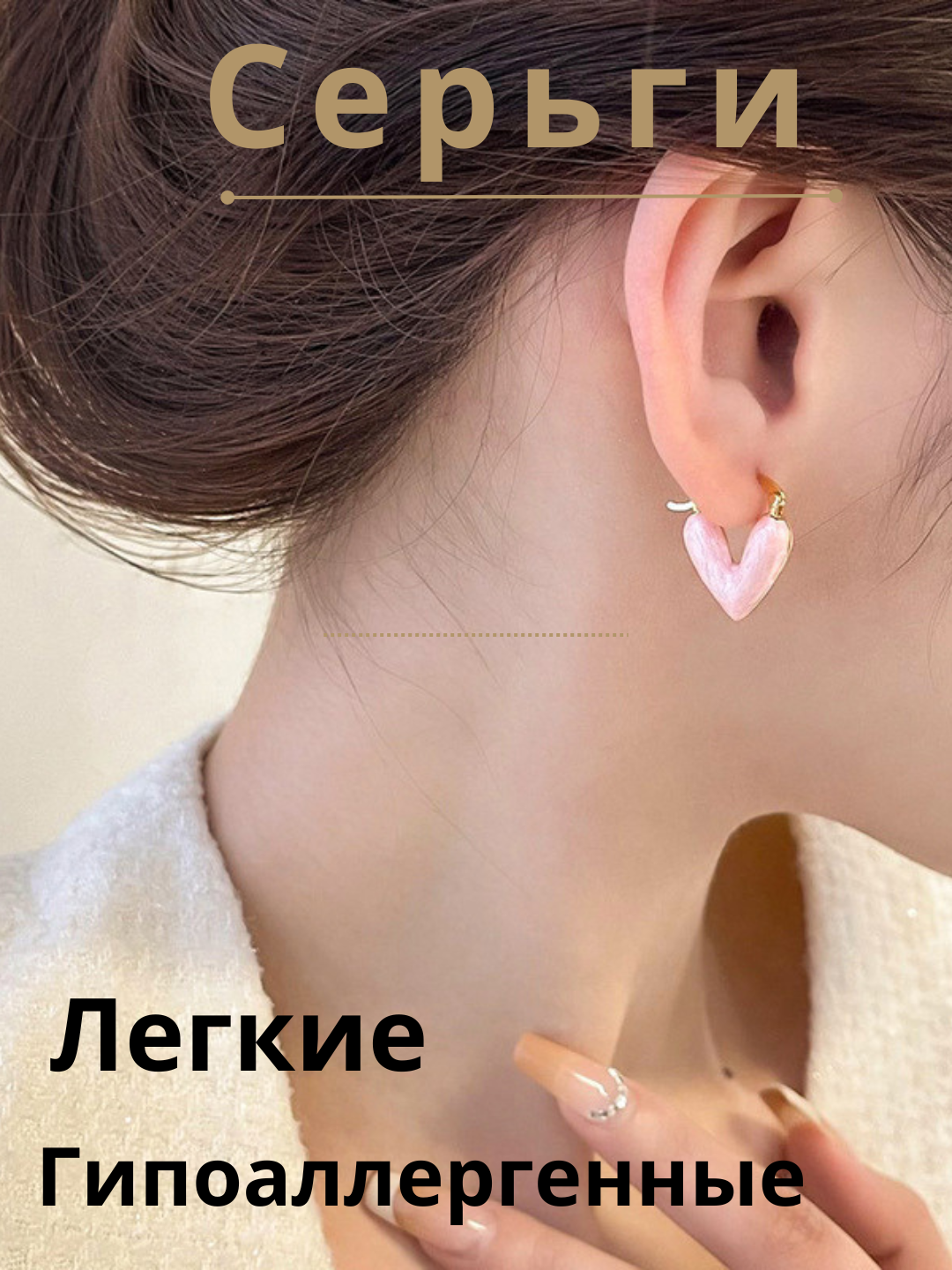 Серьги двусторонние, жемчуг имитация