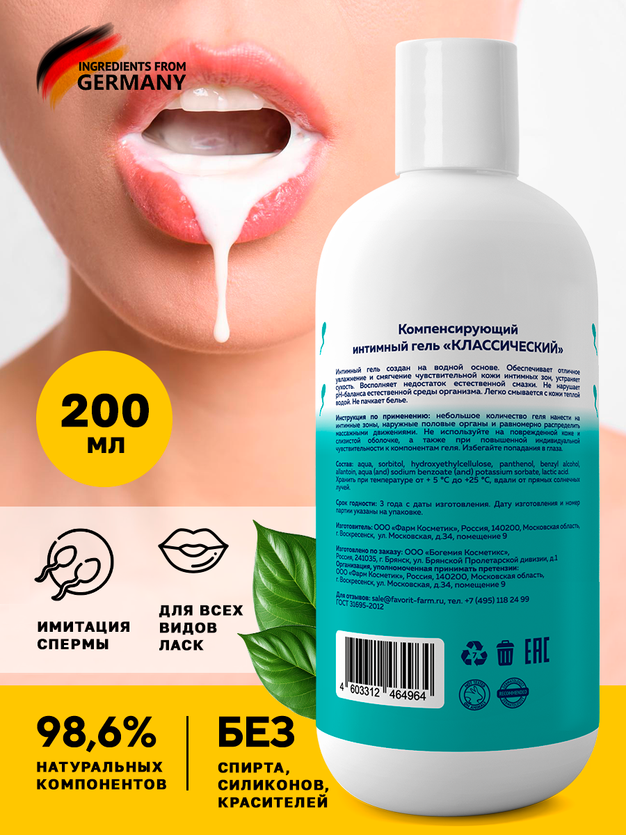 Кисканың артқы көрінісін көрсету