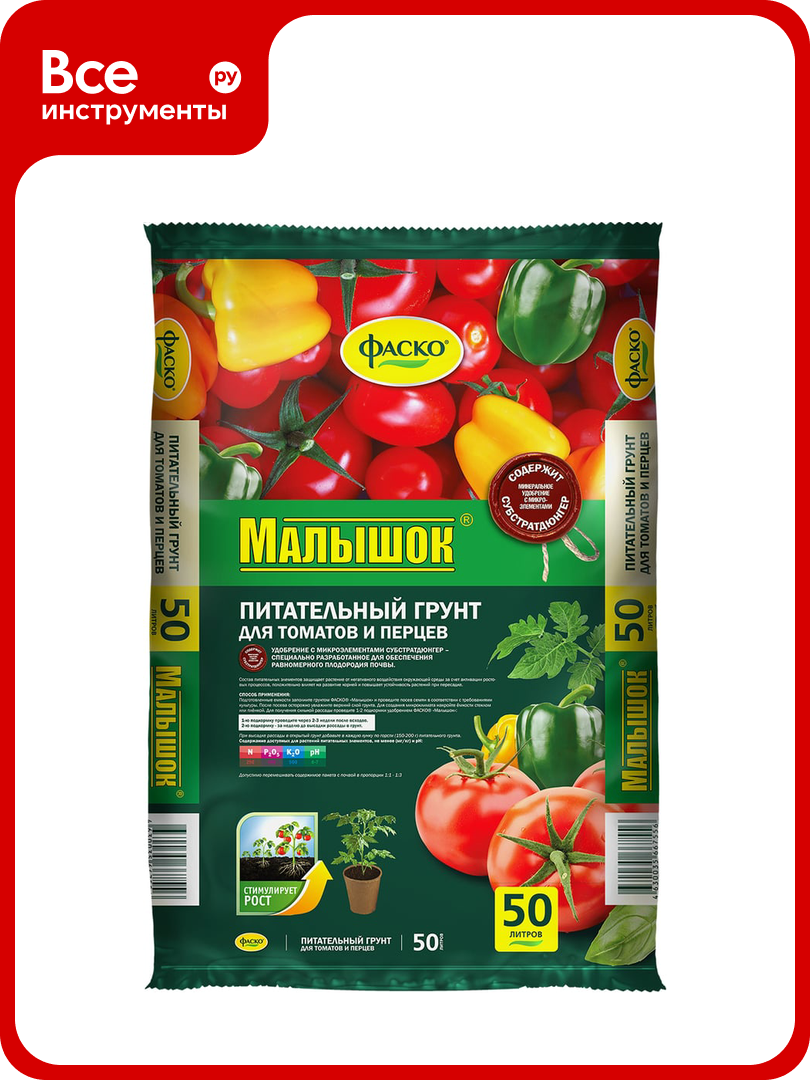 Грунт для томатов и перцев фаско Малышок 50 л Of000157446