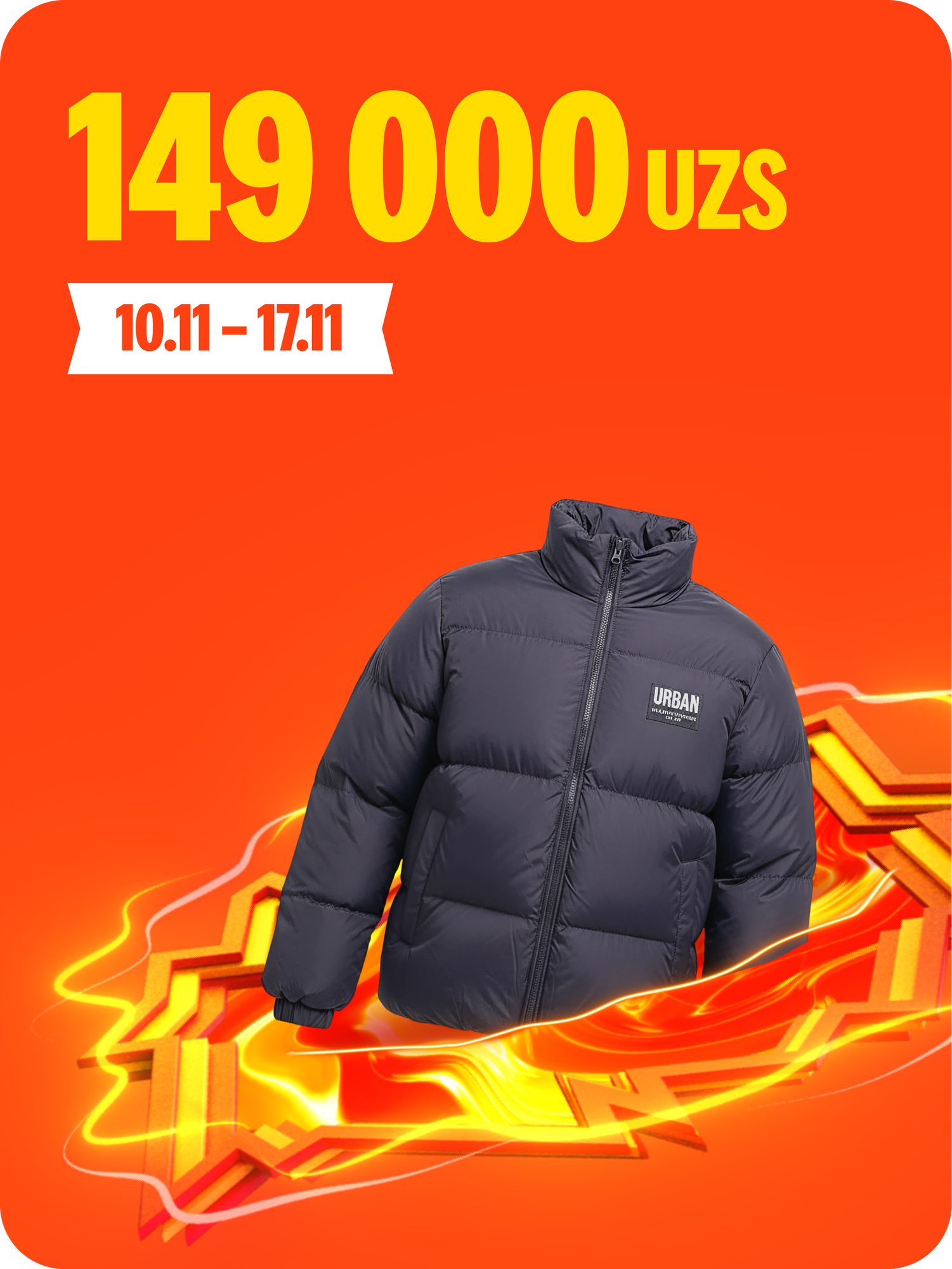 Куртка Urban, размер M