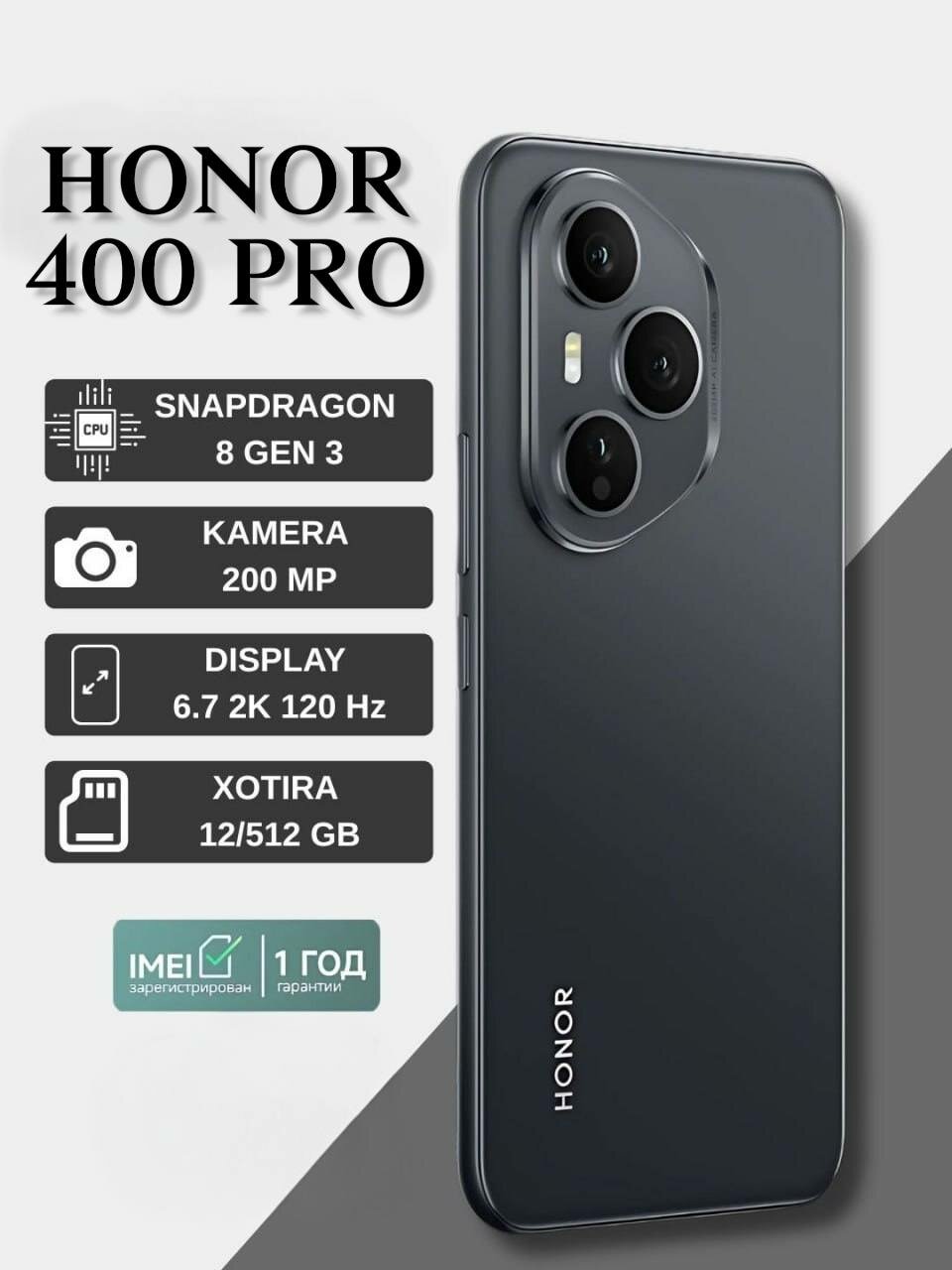 HONOR 400 Pro 5G, 12/512GB, камера 200MP, 6000 mAh, Snapdragon 8 Gen 3, Midnight Black