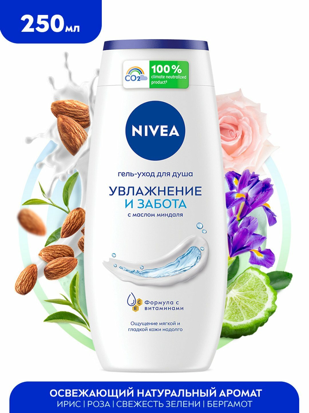 Крем-гель Nivea "Миндальное масло", с ароматом миндаля, для душа, 250мл