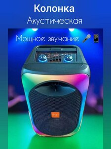 Основная фотография от вендора