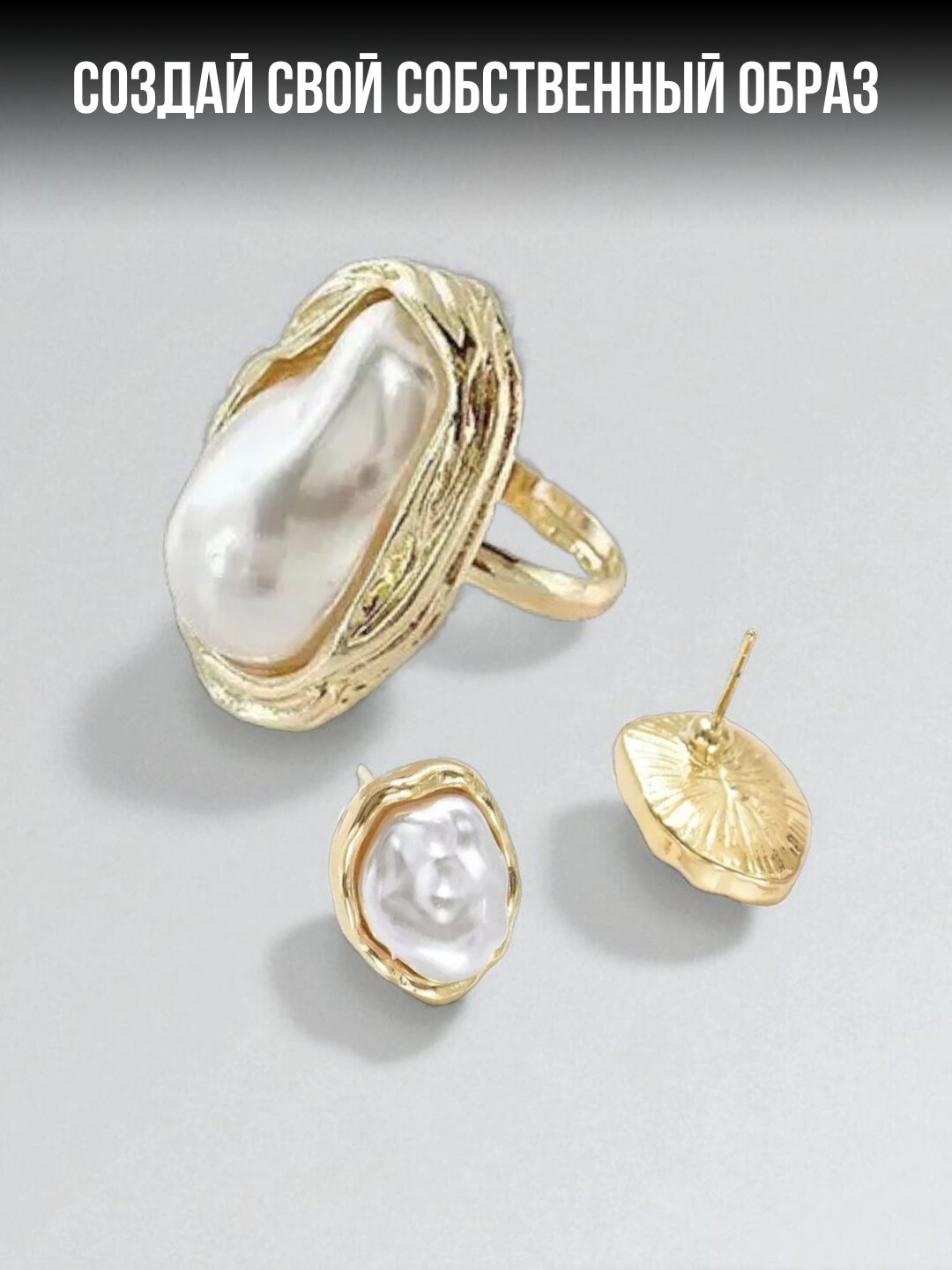 Комплект бижутерии, размер кольца: безразмерное, размер колье/цепочки 30.2 см, золотой