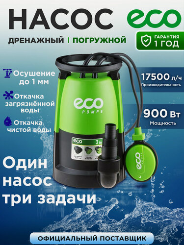 Изображение товара Насос дренажный погружной 900 Вт ECO DP-916i для перекачки и откачки чистой и грязной воды EC4210-2