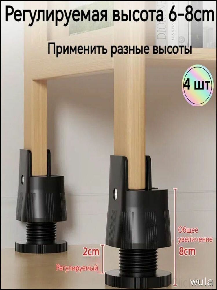 Подпятник 4 шт. регулируемый 1-45мм, высота 83мм, диаметр 69мм, абрикосовый цвет, для промышленного оборудования — фото 1