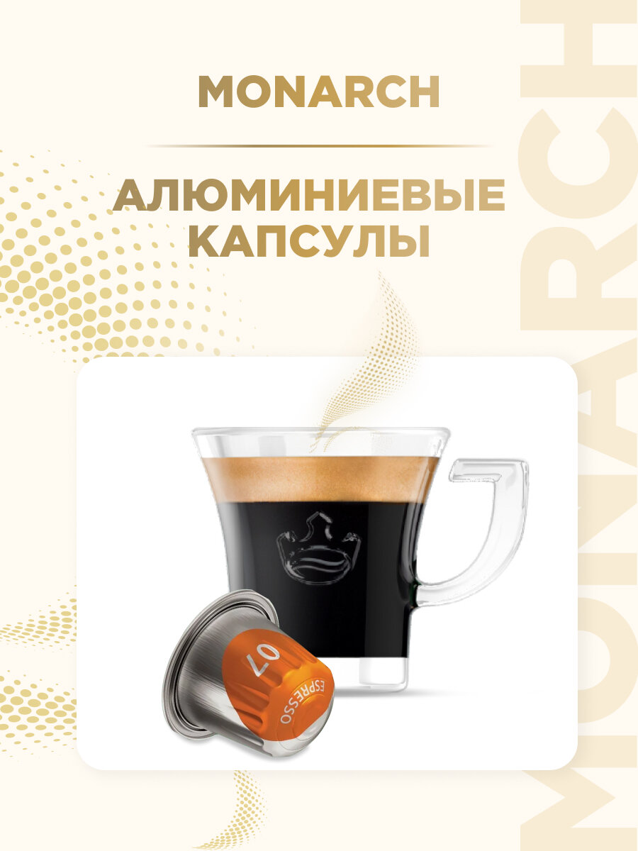 Кофе молотый Jacobs Espresso 7 Classico 10х52г - фото №6