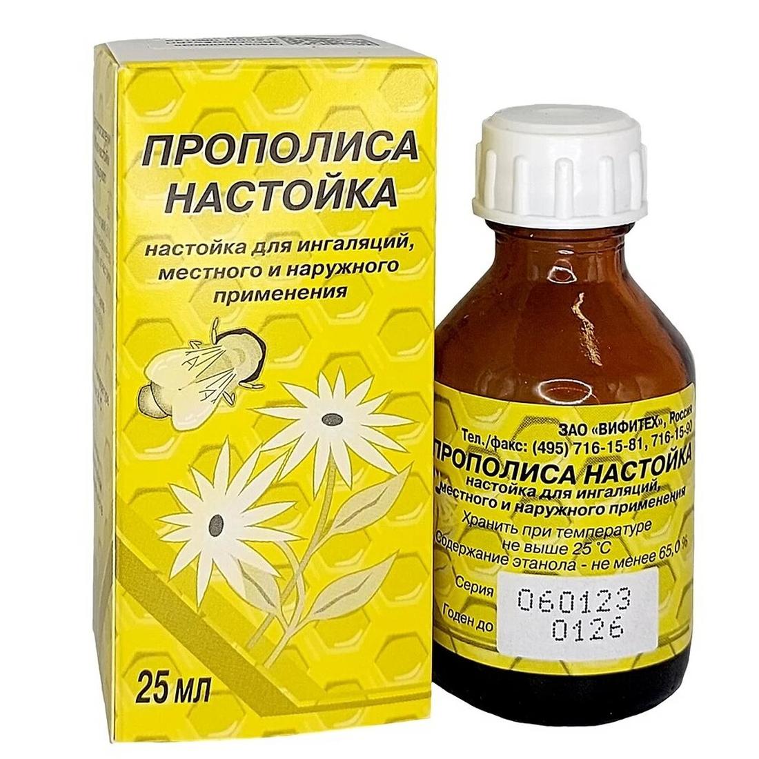 Прополиса настойка фл 25 мл