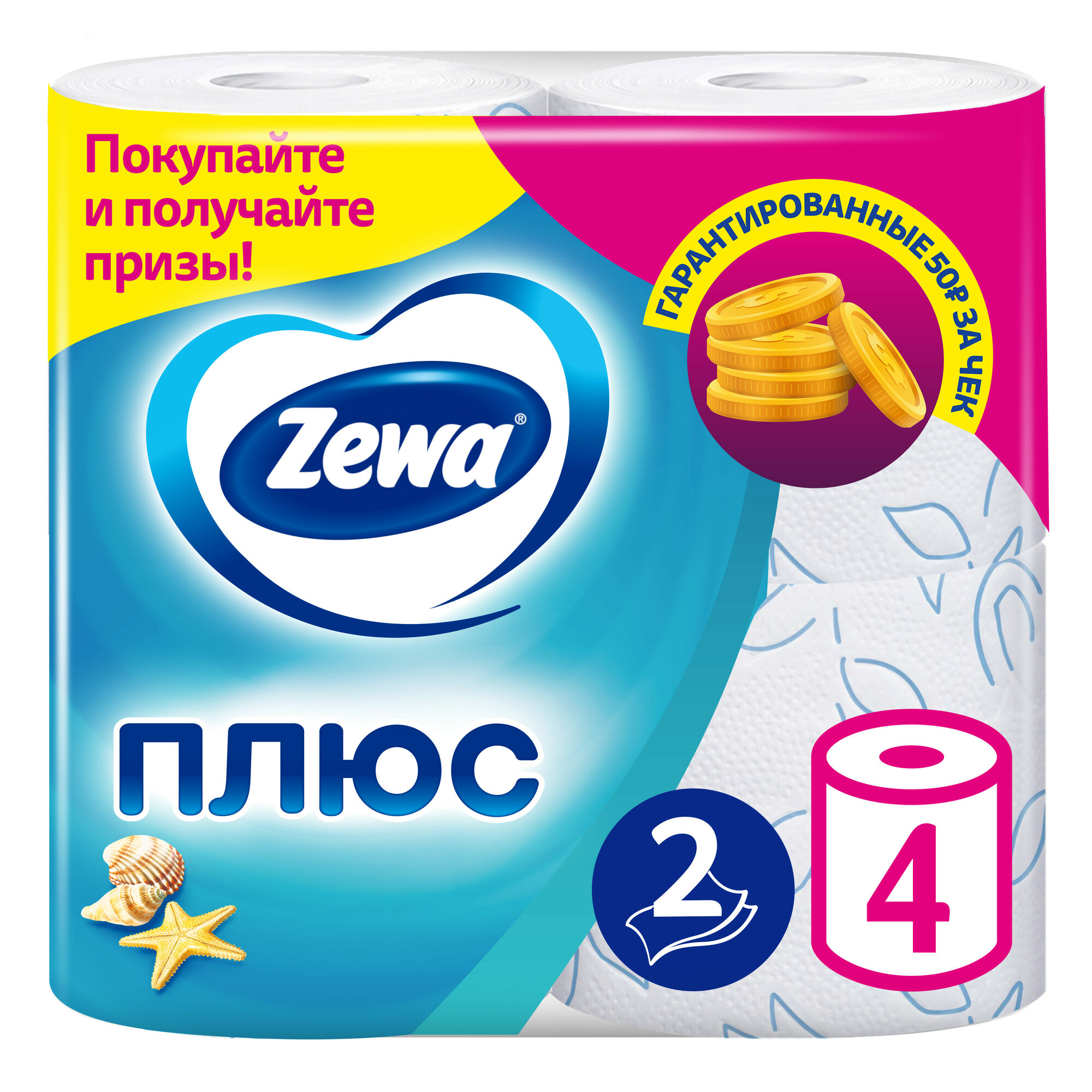 Т/бумага ZEWA Plus 4шт 2 слоя Океан/аромат