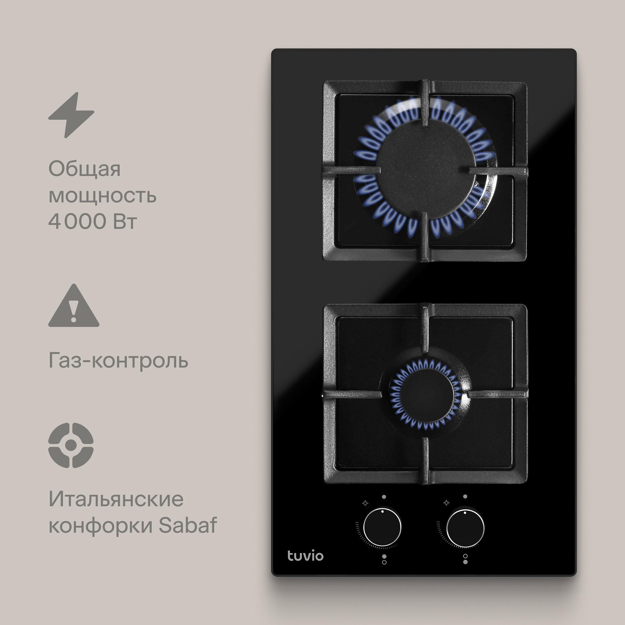 Газовая варочная панель Tuvio HGD65DBGA1, черное стекло