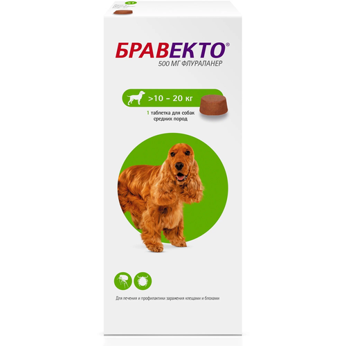 Intervet International B.V. таблетки от блох и клещей Бравекто для Собак 10-20кг для собак от 20 до 10 кг 2 шт. в уп., 1 уп.