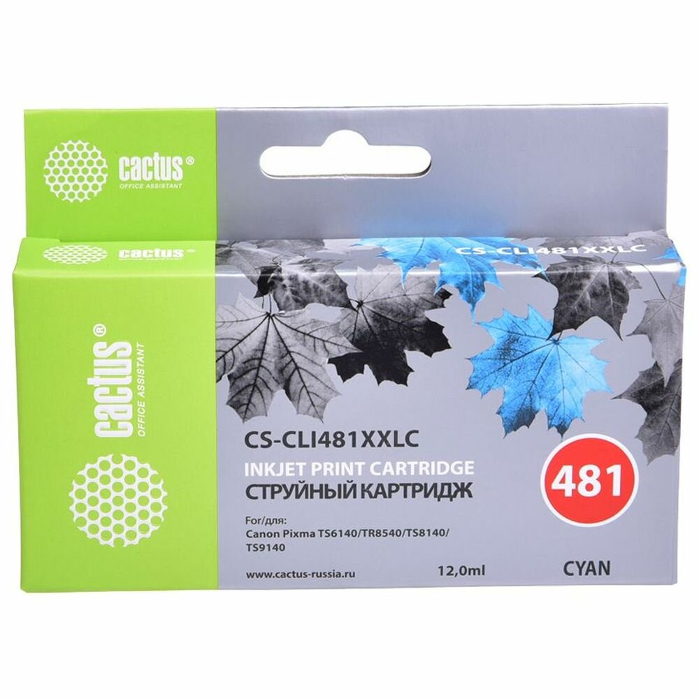 Картридж Cactus CLI-481C XXL (CS-CLI481XXLC) голубой для Canon