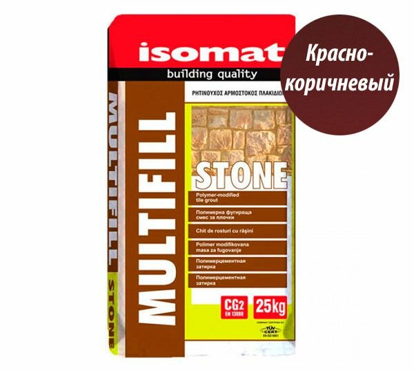 ISOMAT MULTIFILL-STONE, цвет красно-коричневый 07, фасовка 25 кг