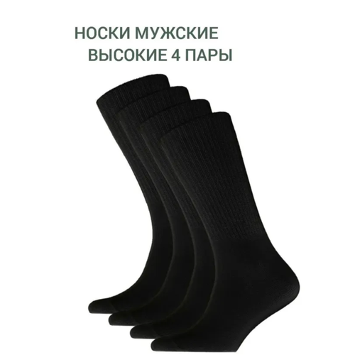 фото Носки , 4 пары, размер 40/46, черный ancheco