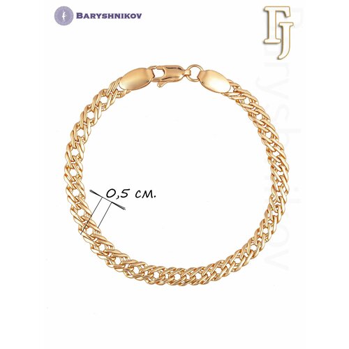 Браслет Baryshnikov, 1 шт., размер 19 см, золотистый