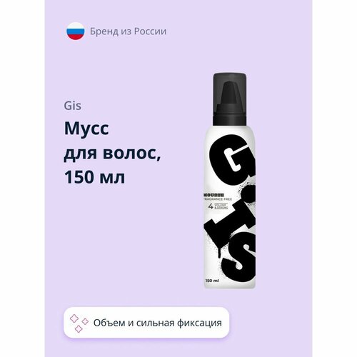 Мусс для волос GIS Объем и сильная фиксация (без отдушки) 150 мл