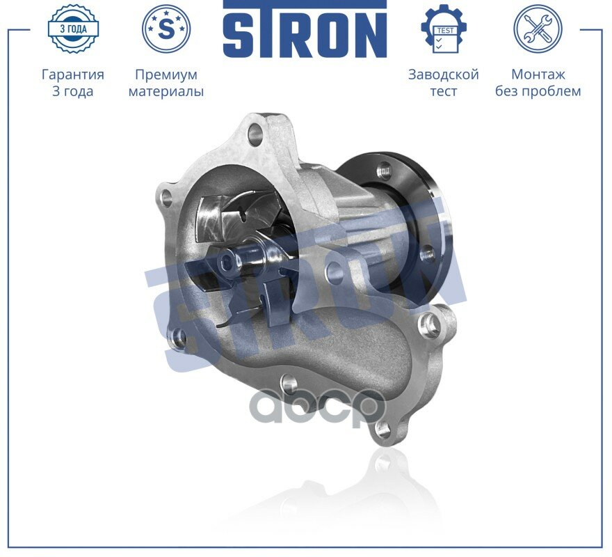 Насос водяной для а/м LEXUS IS I, 00-06 (1GFE), TOYOTA Mark 2 IX (X110), 01-08, Verossa (GX11, JZX11 STRON арт. STP0113