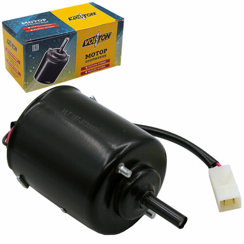 Мотор отопителя VOLTON ГАЗ 2410-3110 ПАЗ 2217 2752 задний 60 ВТ 1646₽