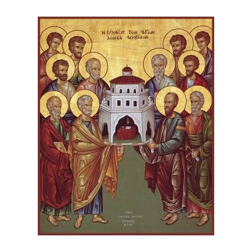 Икона Собор славных и всехвальных 12-ти апостолов икона собор 12 ти апостолов размер иконы 40х60