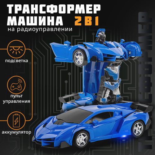 Машинка трансформер на пульте управления трансформируется с кнопки 1092₽