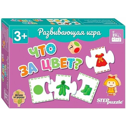 step puzzle настольная игра за грибами 76539 Развивающая игра Что за цвет? (IQ, step), 2 шт.