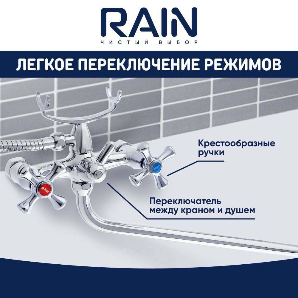 Встраиваемый смеситель RAIN - фото №13