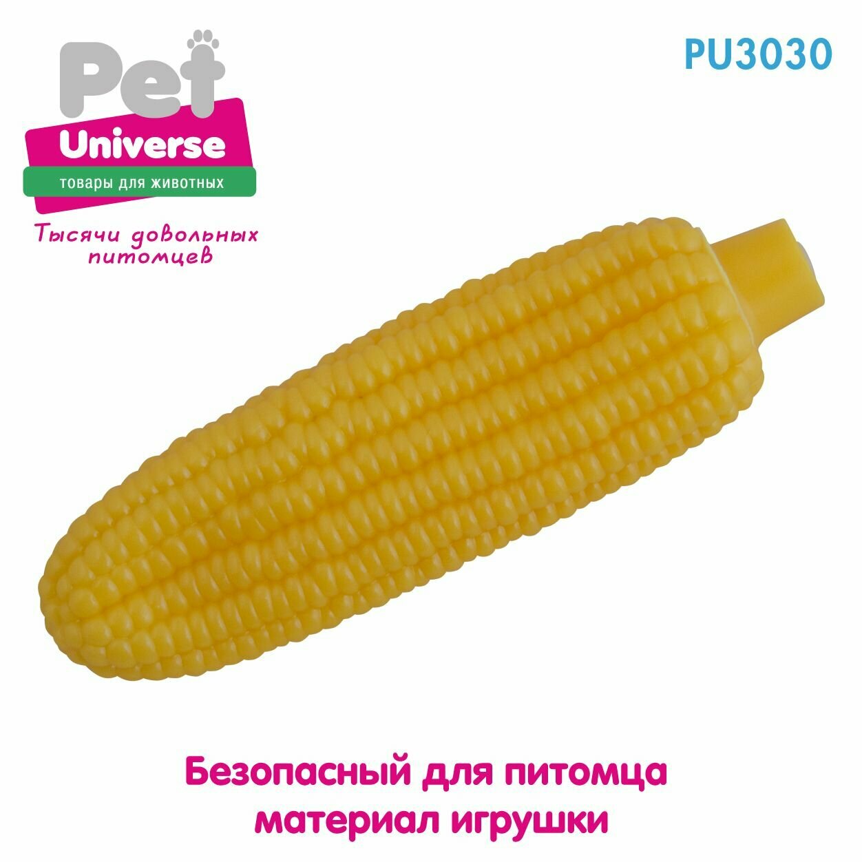 Игрушка для собак Pet Universe кукуруза со звуком с пищалкой, 17х5 см, винил PU3030 — фото 1