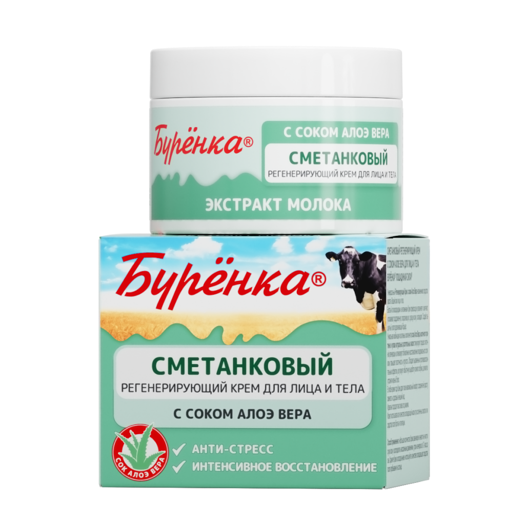 Лошадиная сила Буренка Крем сметанковый с соком алоэ вера для лица и тела 100 мл 1 шт