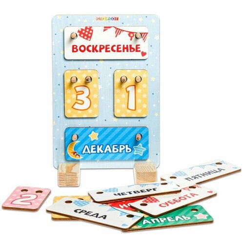 фото Календарь smile decor "звездное детство", обучающая игра, деревянный планшет со штырьками и дощечками, знакомство с понятием времени, учим дни недели и месяца smiledecor