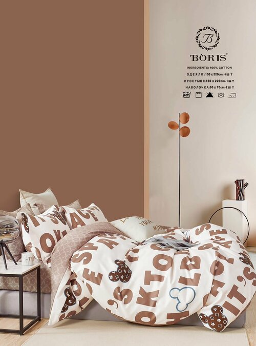 Детский, подростковый комплект постельного белья с одеялом Boris, 1.5 спальный, Сатин, Алфавит