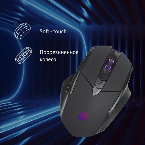 Мышь Оклик 780GW черный оптическая 3200dpi беспроводная USB для ноутбука 6but 1022₽