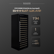 Встраиваемый винный шкаф Dunavox DX-194.490BK