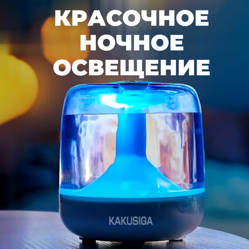 Увлажнитель воздуха Диффузор для дома черный 69000₽