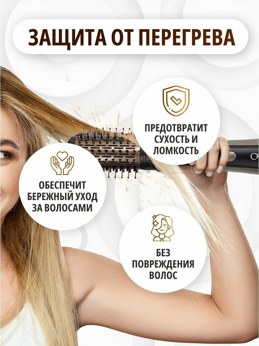 Фен-щетка для волос Cronier Professional CR-6877 (черный)