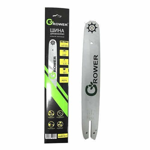 Шина для бензопилы Grower 50 звеньев Длина - 1435см Шаг цепи - 38 Толщина ведущего звена - 13 мм 576₽