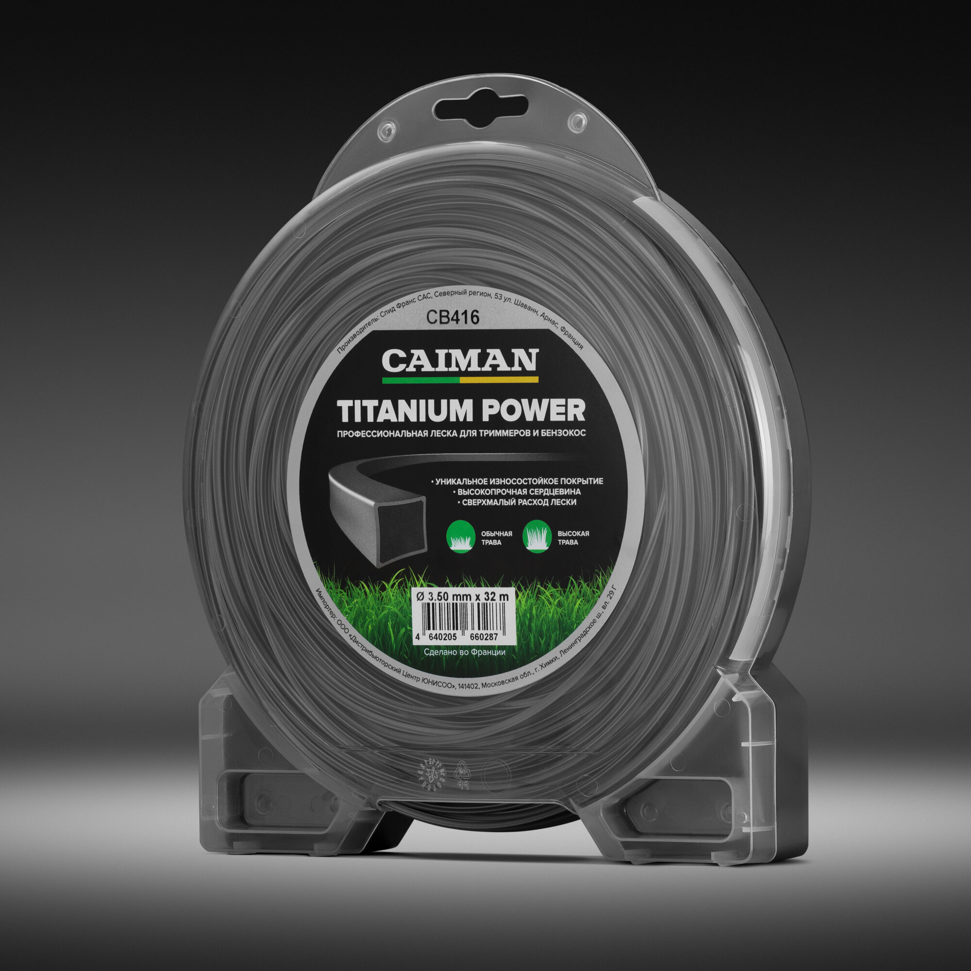 фото Леска для триммера CAIMAN Titanium Power 3.5 мм профессиональная, сечение квадрат, 32 м