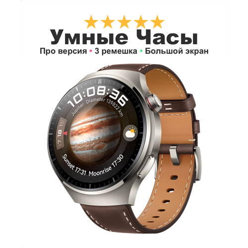 Умные смарт часы для мужчин и девушек Porsche Design 5 оповещение о звонках и уведомлениях два ремня в комплекте белые 2999₽